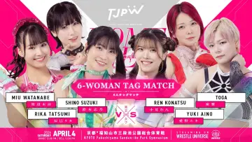 Backdrop to the movie "TJPW Home Cheer Home ~Mifu Ashida