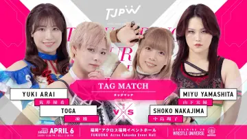 Backdrop to the movie "TJPW Spring Tour 2026 ~Next Door~ in Fukuoka" #800344
