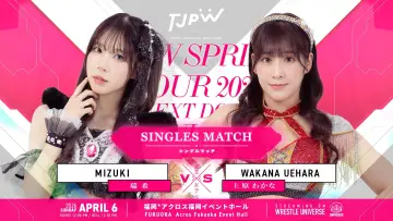 Backdrop to the movie "TJPW Spring Tour 2026 ~Next Door~ in Fukuoka" #800352