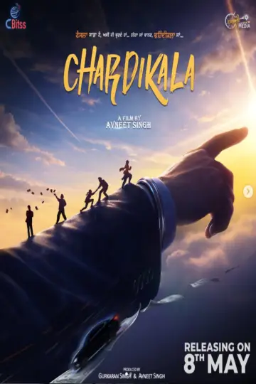 Poster to the movie "Chardikala" #820439
