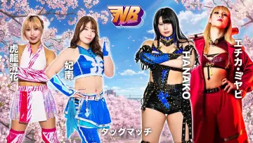 Backdrop to the movie "Stardom New Blood 30" #792025