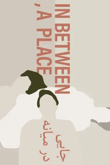 Poster to the movie "In Between, a Place" #802066