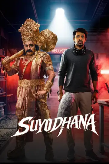 Poster to the movie "Suyodhana" #842449