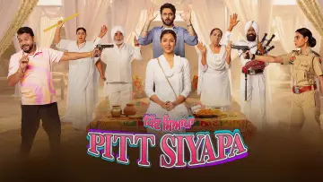 Backdrop to the movie "Pitt Siyapa" #1636650