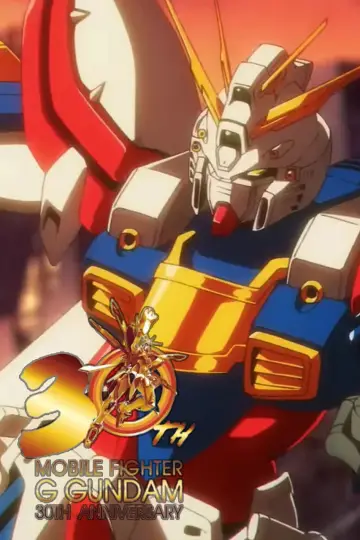 Mobile Fighter G Gundam 30th Anniversary Fighting Movie