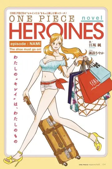 Poster to the movie "One Piece Heroines" #954451