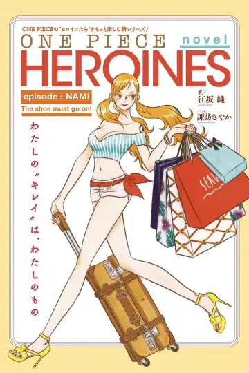 Poster to the movie "One Piece Heroines" #954452
