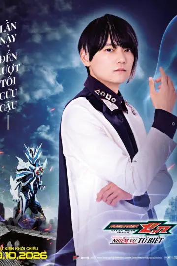 Kamen Rider ZEZTZ: Farewell Mission