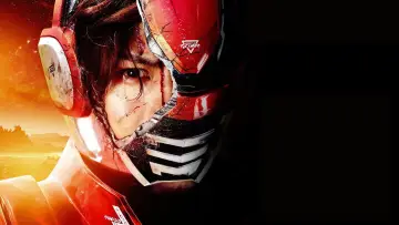 Super Space Sheriff Gavan Infinity: The Day the Sun Cried