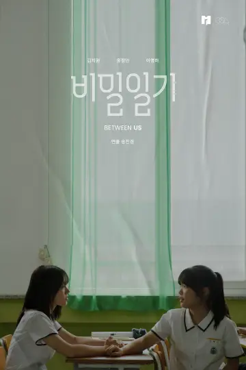 Between Us Poster