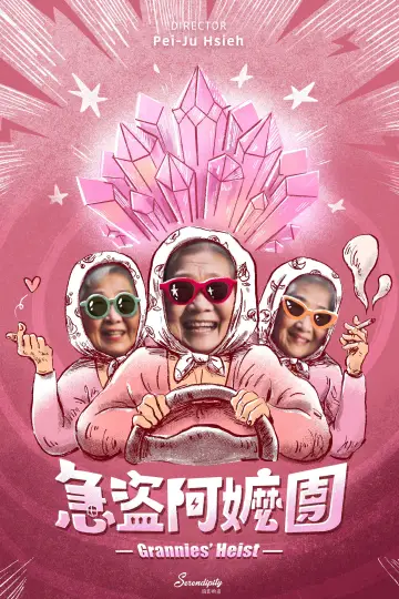 Grannies' Heist Poster