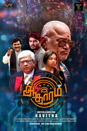 Aadharam