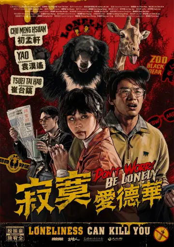 Poster to the movie "Don