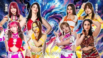 Backdrop to the movie "Stardom Nighter in Korakuen 2026 Apr." #804626