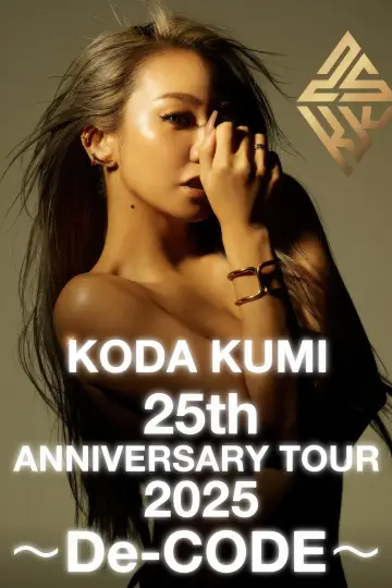 Poster to the movie "KODA KUMI 25th ANNIVERSARY TOUR 2025 -De CODE-" #794917
