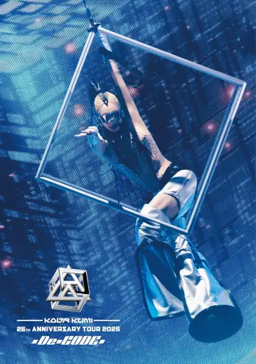 Poster to the movie "KODA KUMI 25th ANNIVERSARY TOUR 2025 ～De-CODE～" #1212261