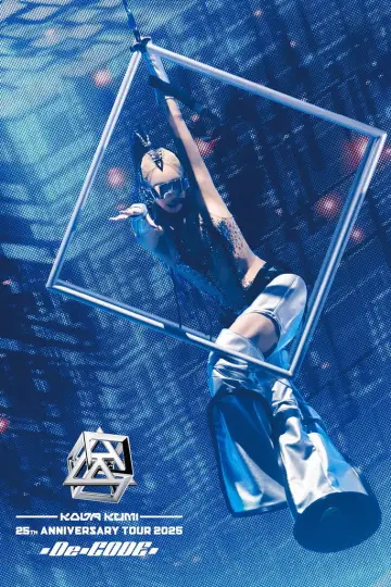 Poster to the movie "KODA KUMI 25th ANNIVERSARY TOUR 2025 ～De-CODE～" #1525362