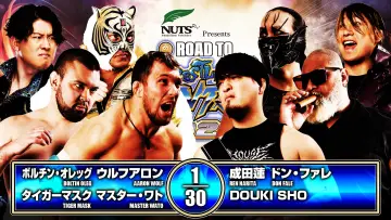 Backdrop to the movie "NJPW Road to Wrestling Dontaku 2026 - Day 4" #823175