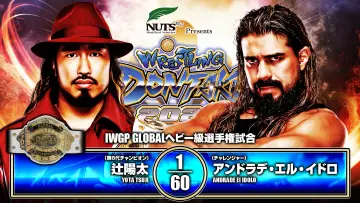 Backdrop to the movie "NJPW Wrestling Dontaku 2026 - Day 1" #1142978