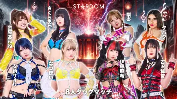 Backdrop to the movie "Stardom in Hamamatsu 2026 Apr." #794511