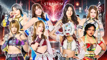 Backdrop to the movie "Stardom in Hamamatsu 2026 Apr." #794513