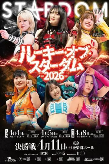 Stardom in Hamamatsu 2026 Apr. Poster