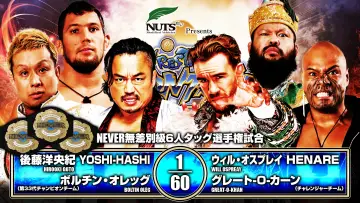 Backdrop to the movie "NJPW Wrestling Dontaku 2026 - Day 2" #856374