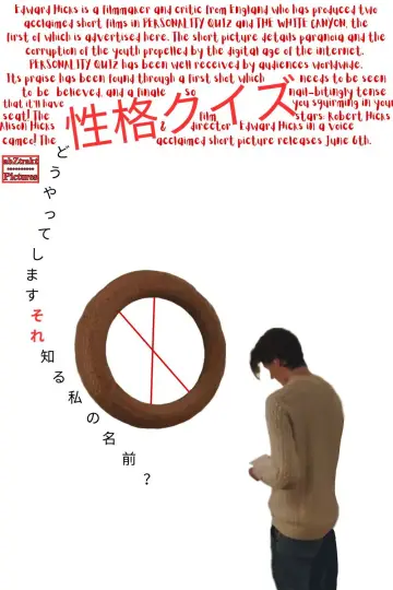 Poster to the movie "Personality Quiz" #835331