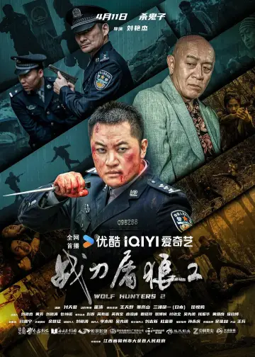 Wolf Hunters 2