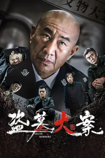 Grave Robbery