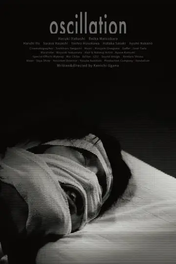 Poster to the movie "Oscillation" #1846657