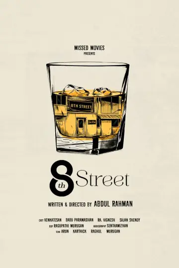 Poster to the movie "8th Street" #806958