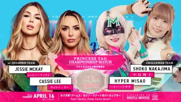 Backdrop to the movie "TJPW Live in Las Vegas 2026" #857595