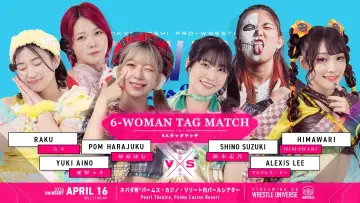 Backdrop to the movie "TJPW Live in Las Vegas 2026" #857603