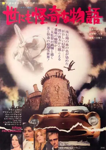 Poster to the movie "Toby Dammit" #1811043