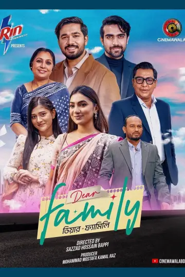 Dear Family Poster