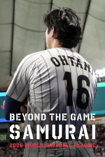 Beyond the Game: Samurai 2026 WORLD BASEBALL CLASSIC Poster
