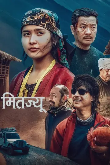 Mitjyu Poster
