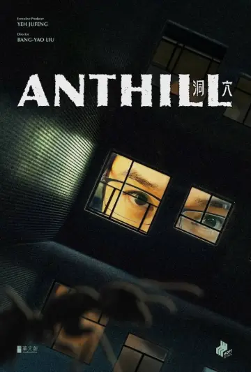 Anthill