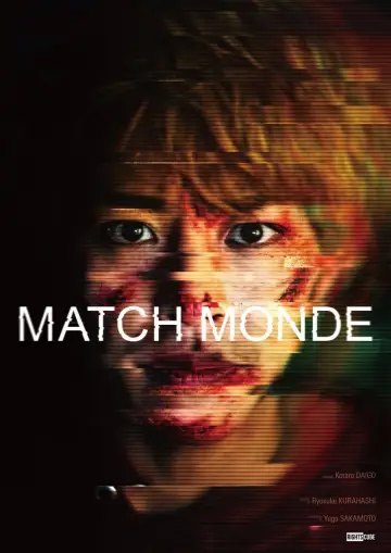 Match Monde Poster