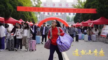 这，就是青春 Poster