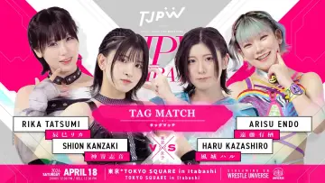 Backdrop to the movie "TJPW Inspiration No.11" #1151751