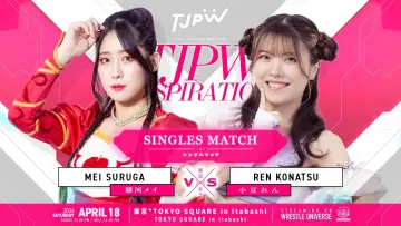 Backdrop to the movie "TJPW Inspiration No.11" #1151752