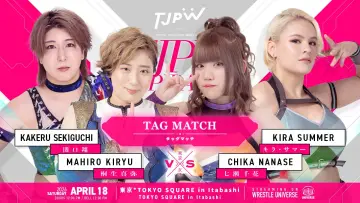 Backdrop to the movie "TJPW Inspiration No.11" #1151754