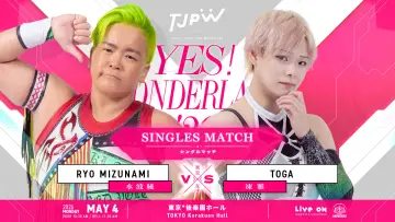 Backdrop to the movie "TJPW Yes! Wonderland 