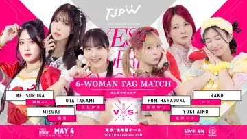 Backdrop to the movie "TJPW Yes! Wonderland 