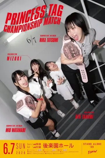Poster to the movie "TJPW Stand Alone 