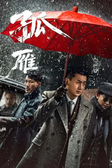 Before Dawn Poster