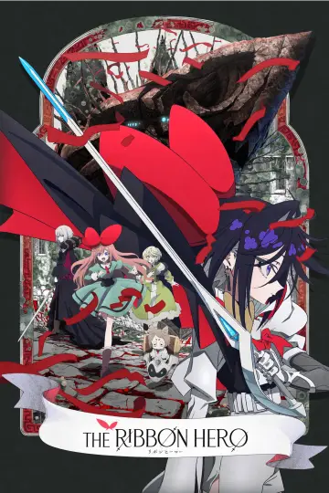 Poster to the movie "THE RIBBON HERO" #1575420
