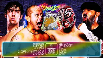Backdrop to the movie "NJPW Best of the Super Junior 33 - Day 13" #917524
